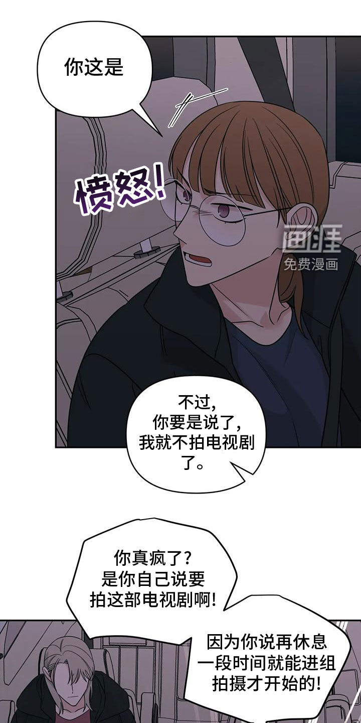 第77话0
