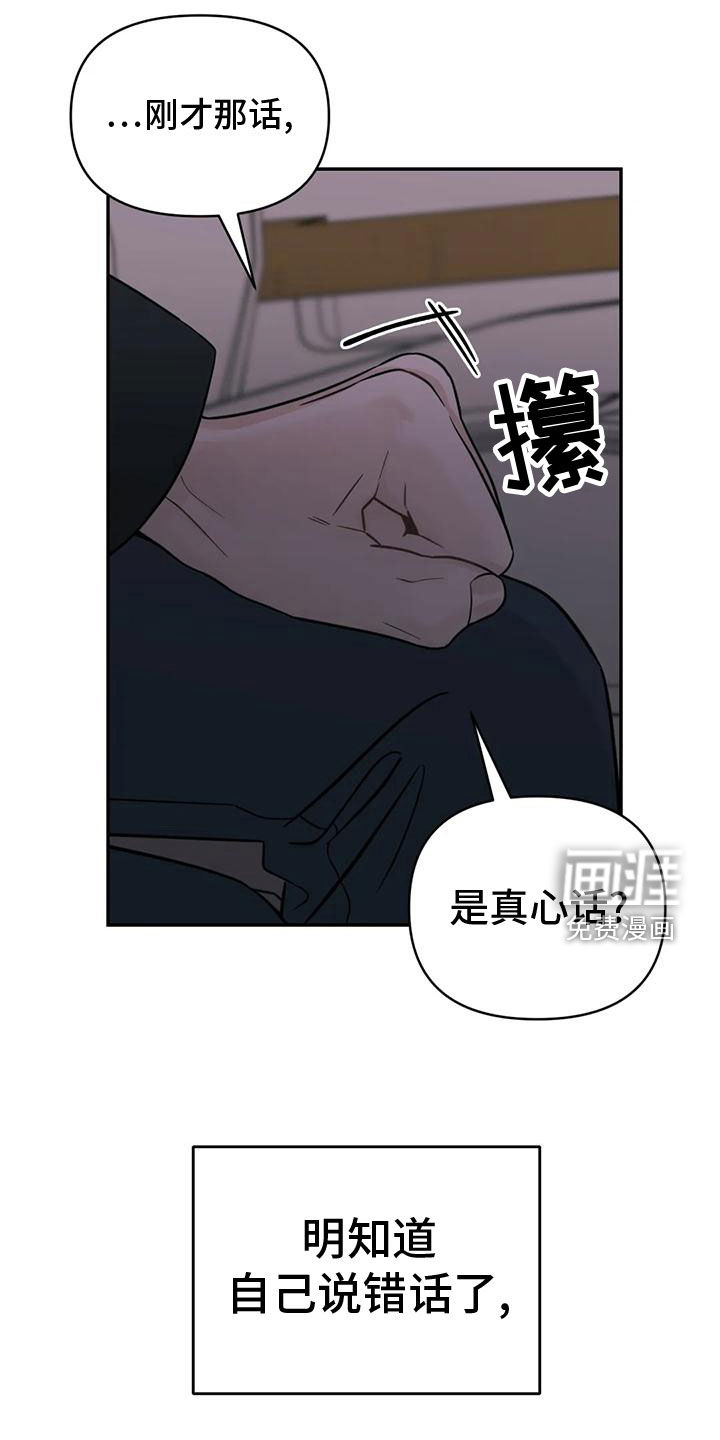 第77话10