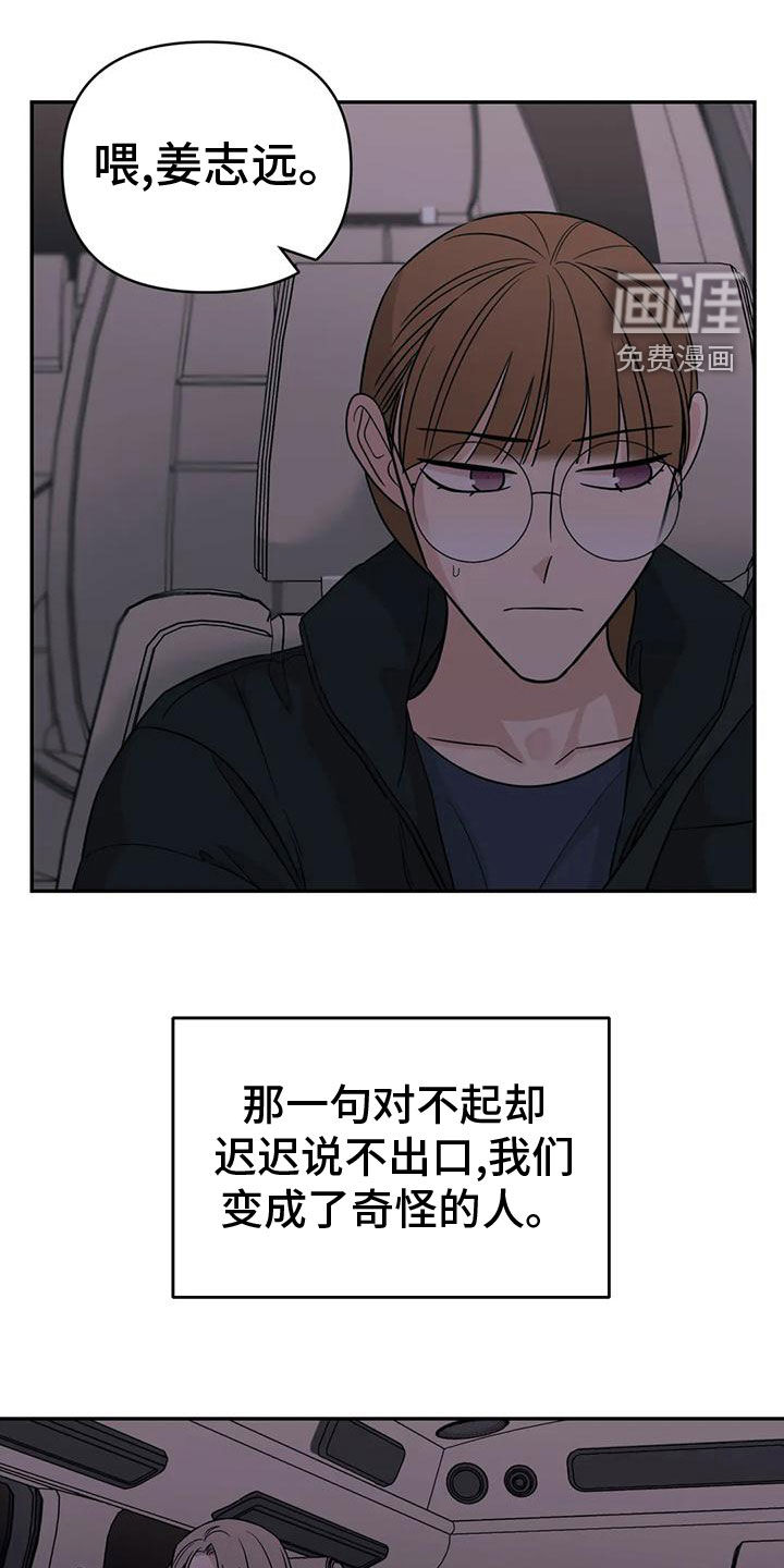 第77话11