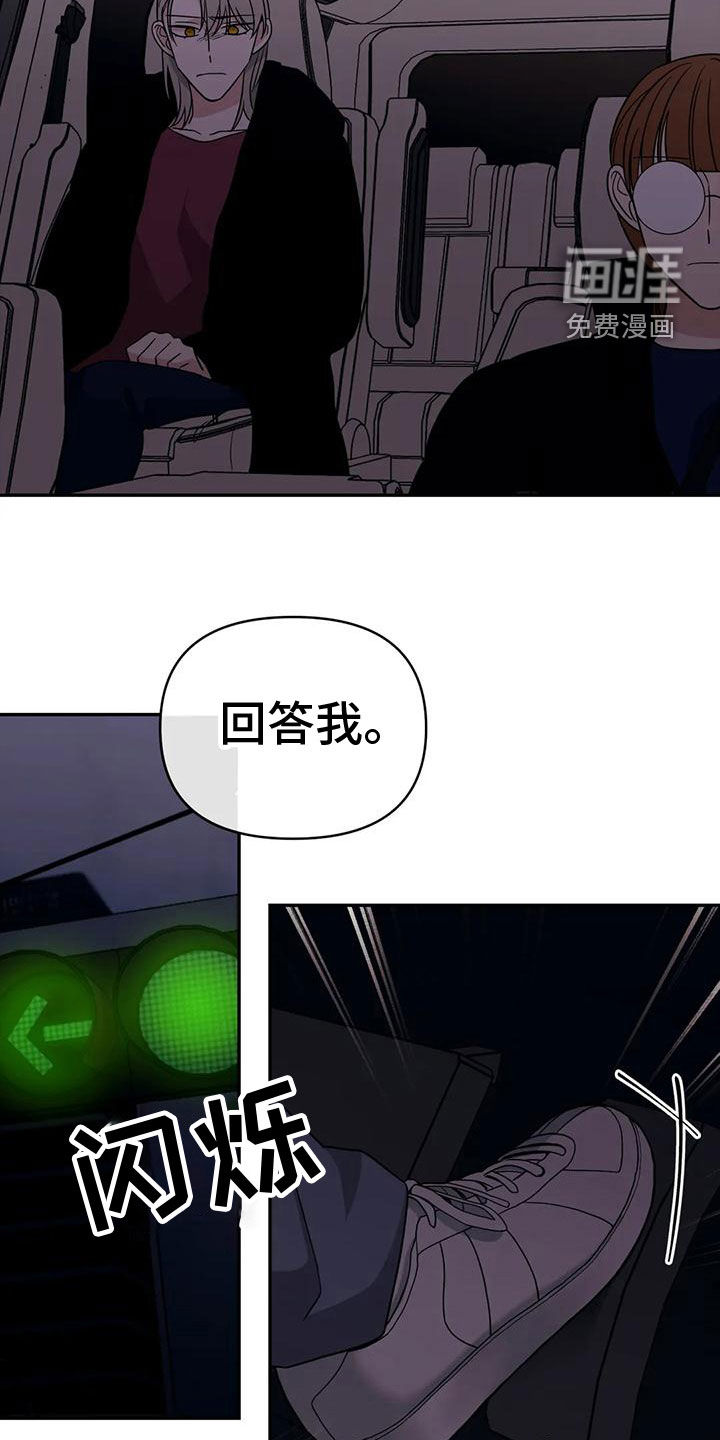 第77话12