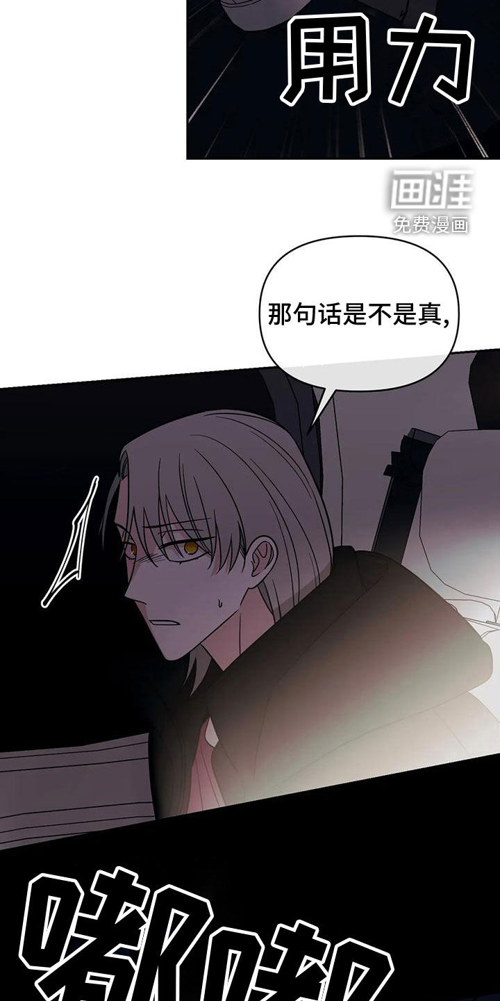 第77话13