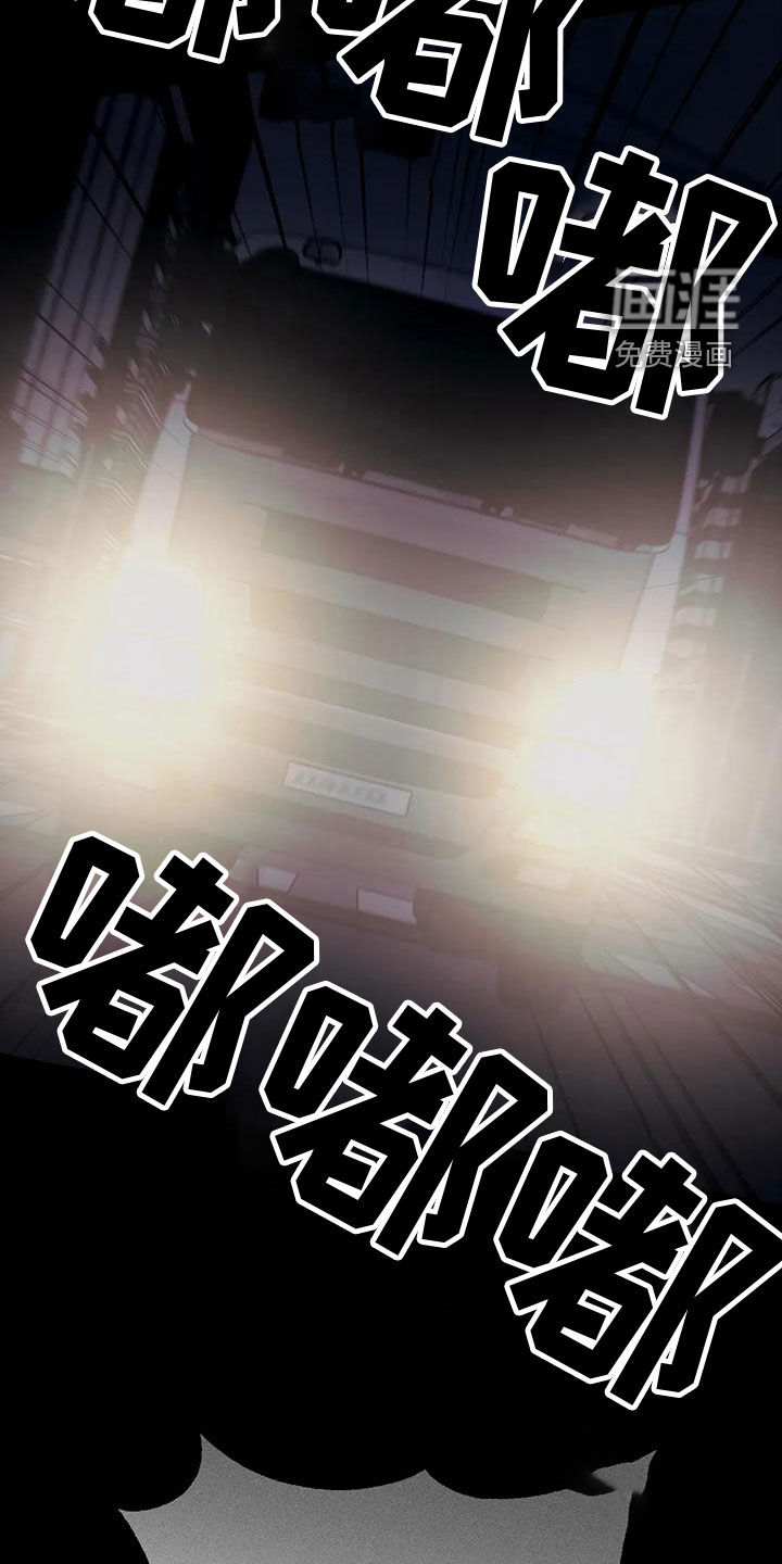 第77话14