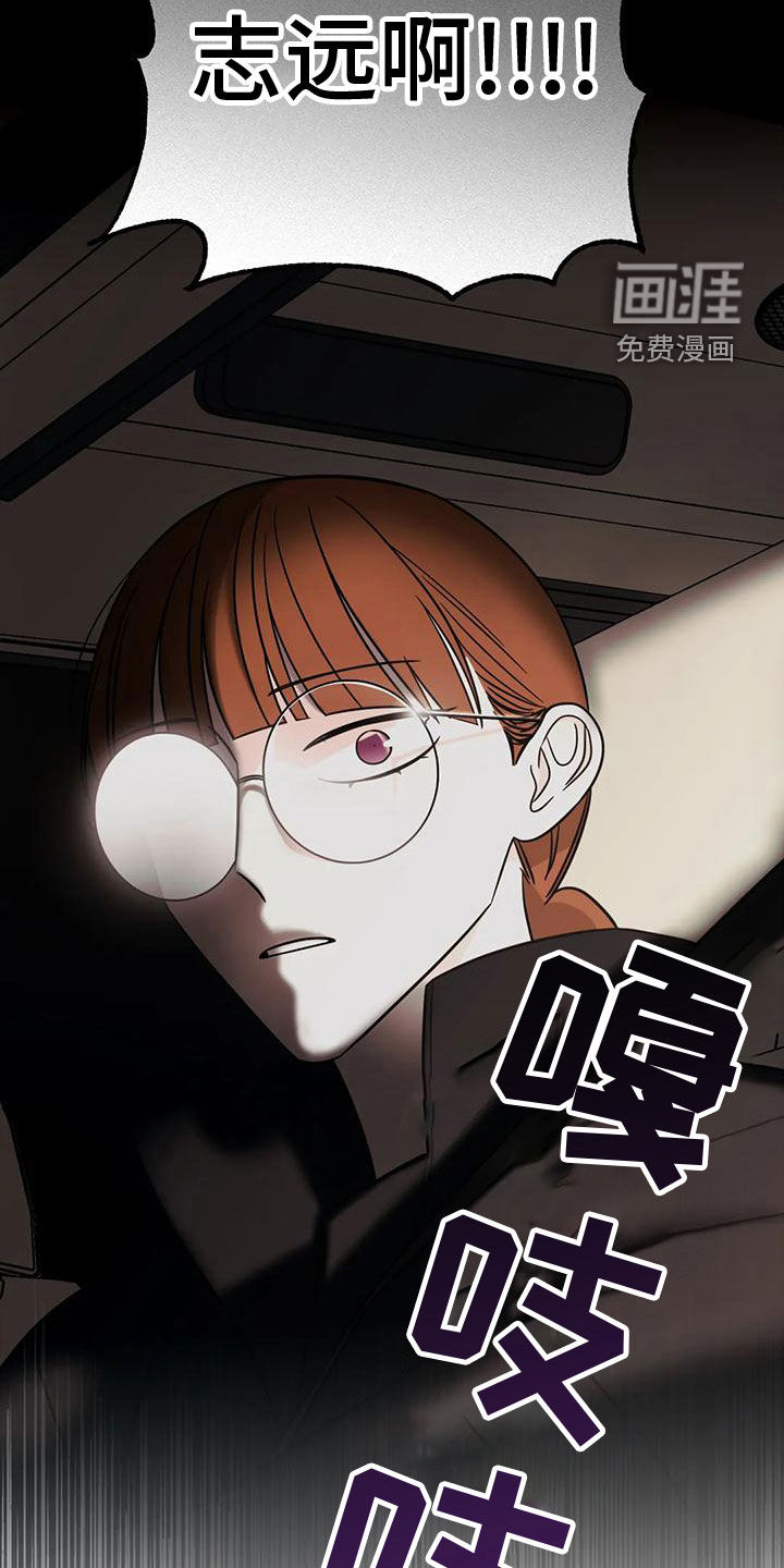 第77话15