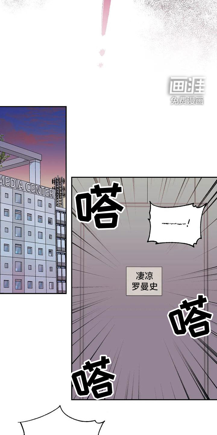 第77话17