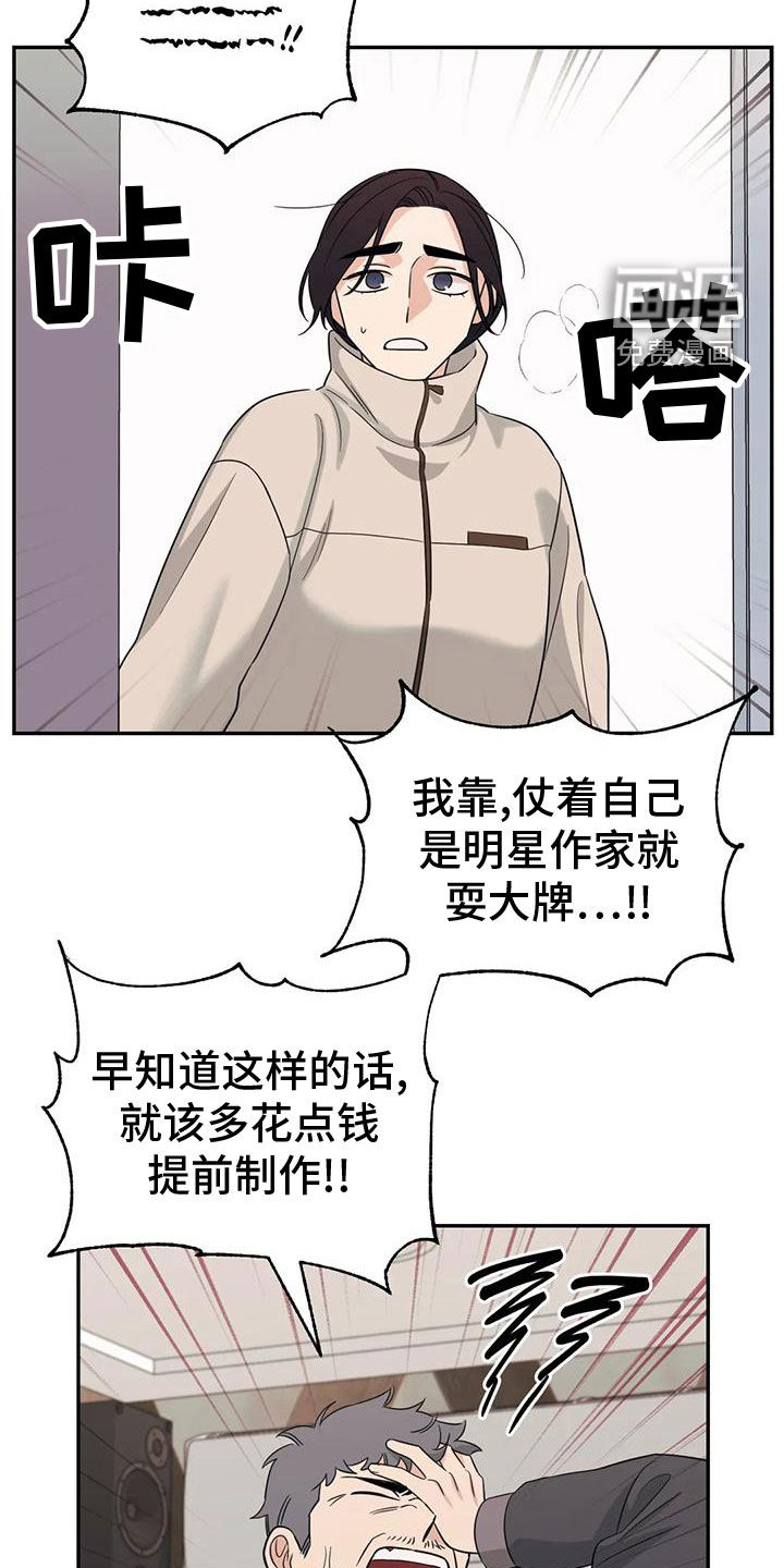 第77话18