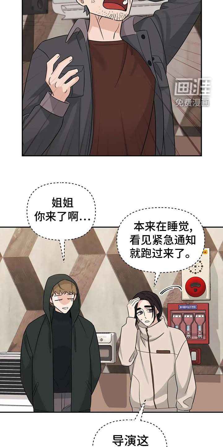 第77话19