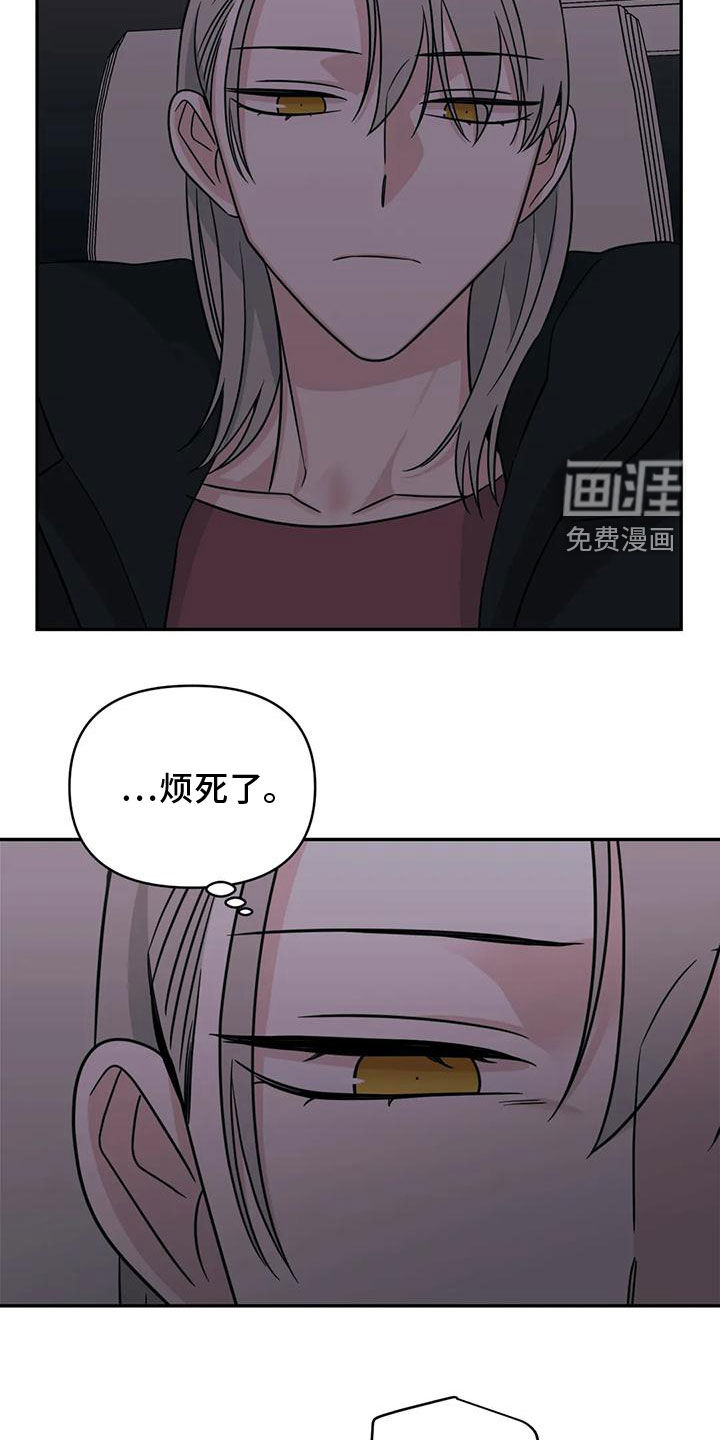 第77话2