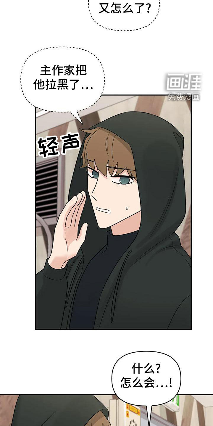 第77话20