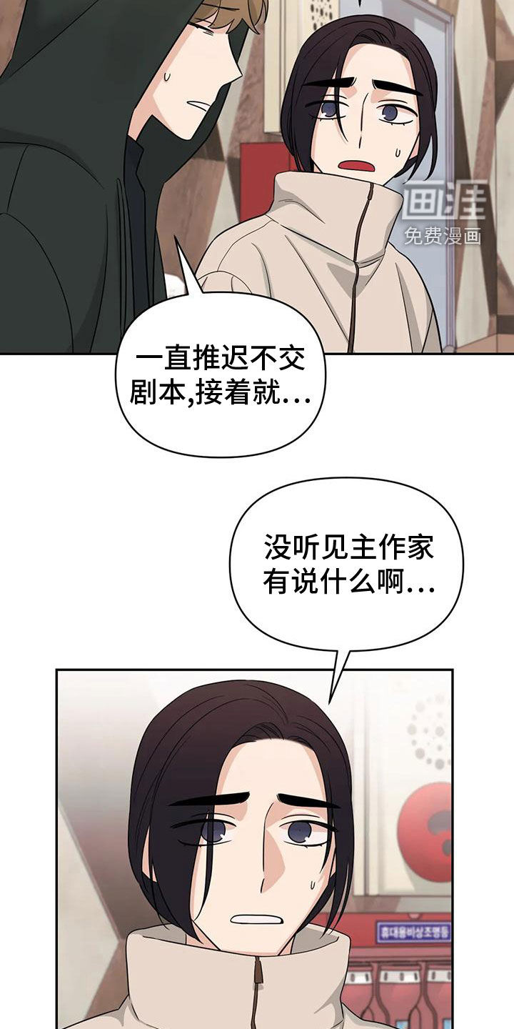 第77话21