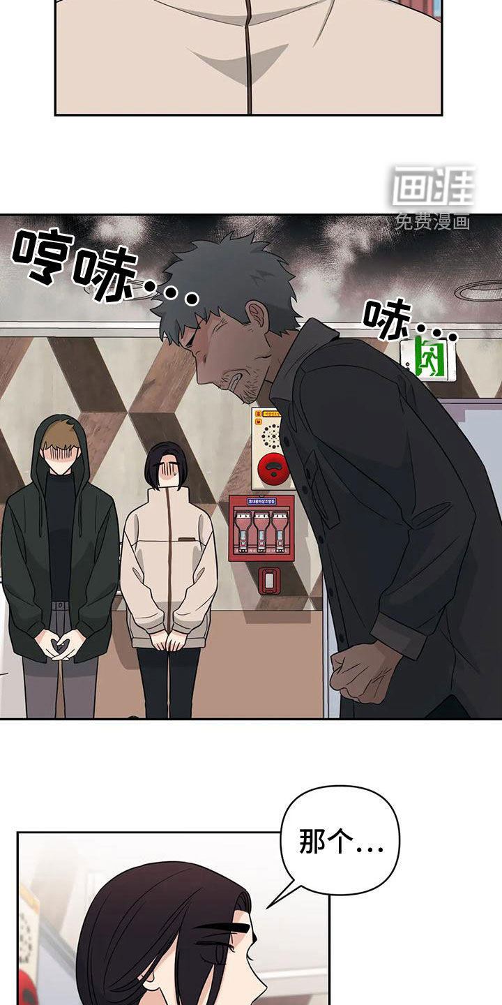 第77话22