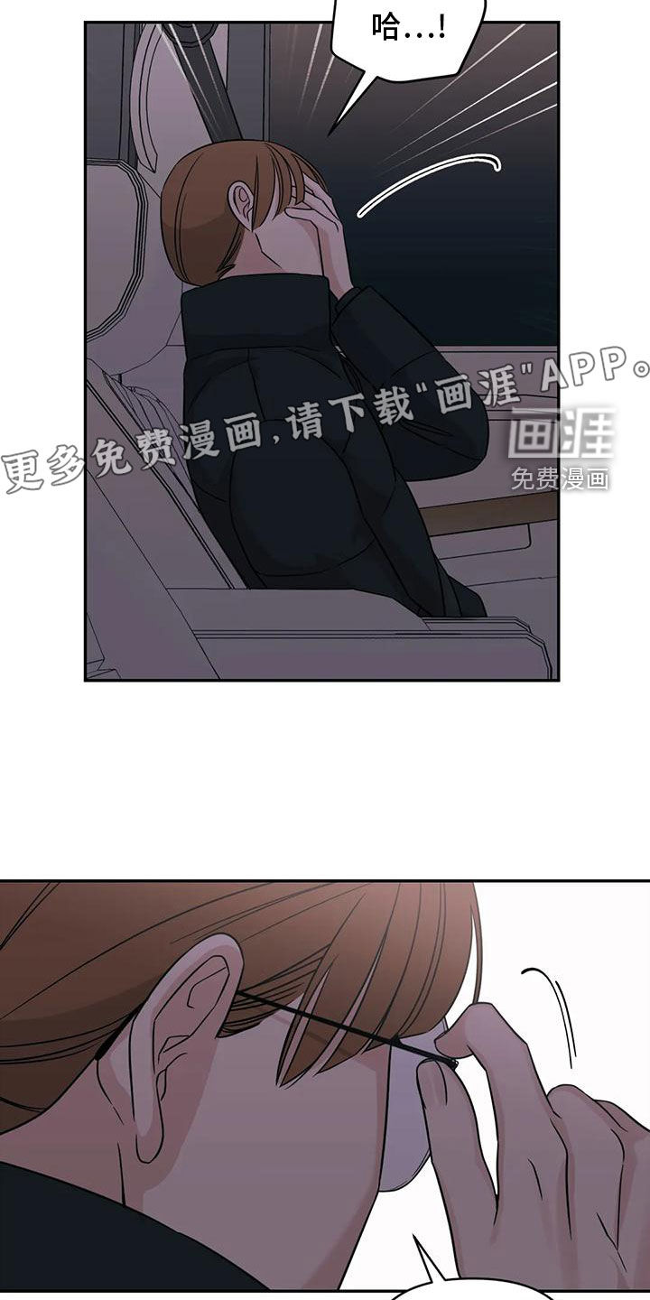 第77话3