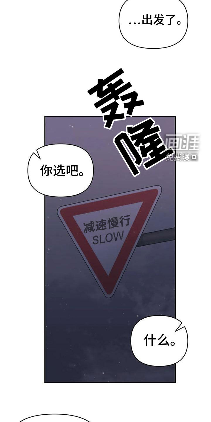 第77话4