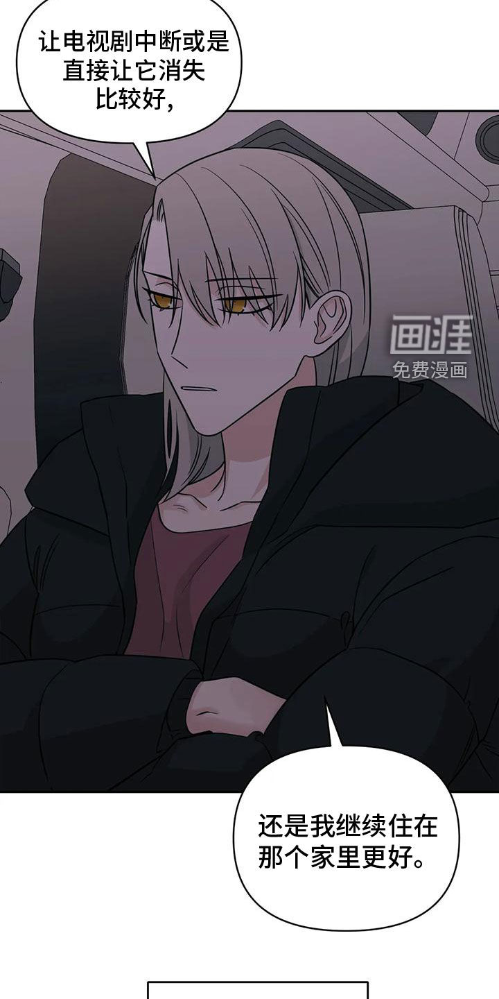 第77话5