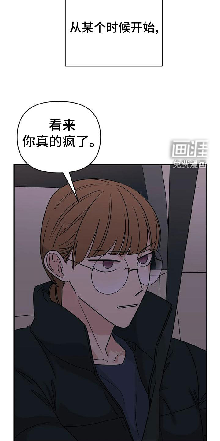 第77话6