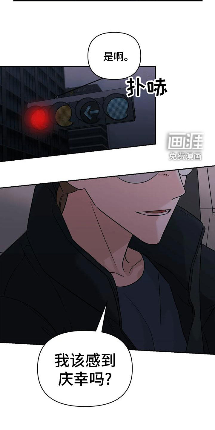 第77话7