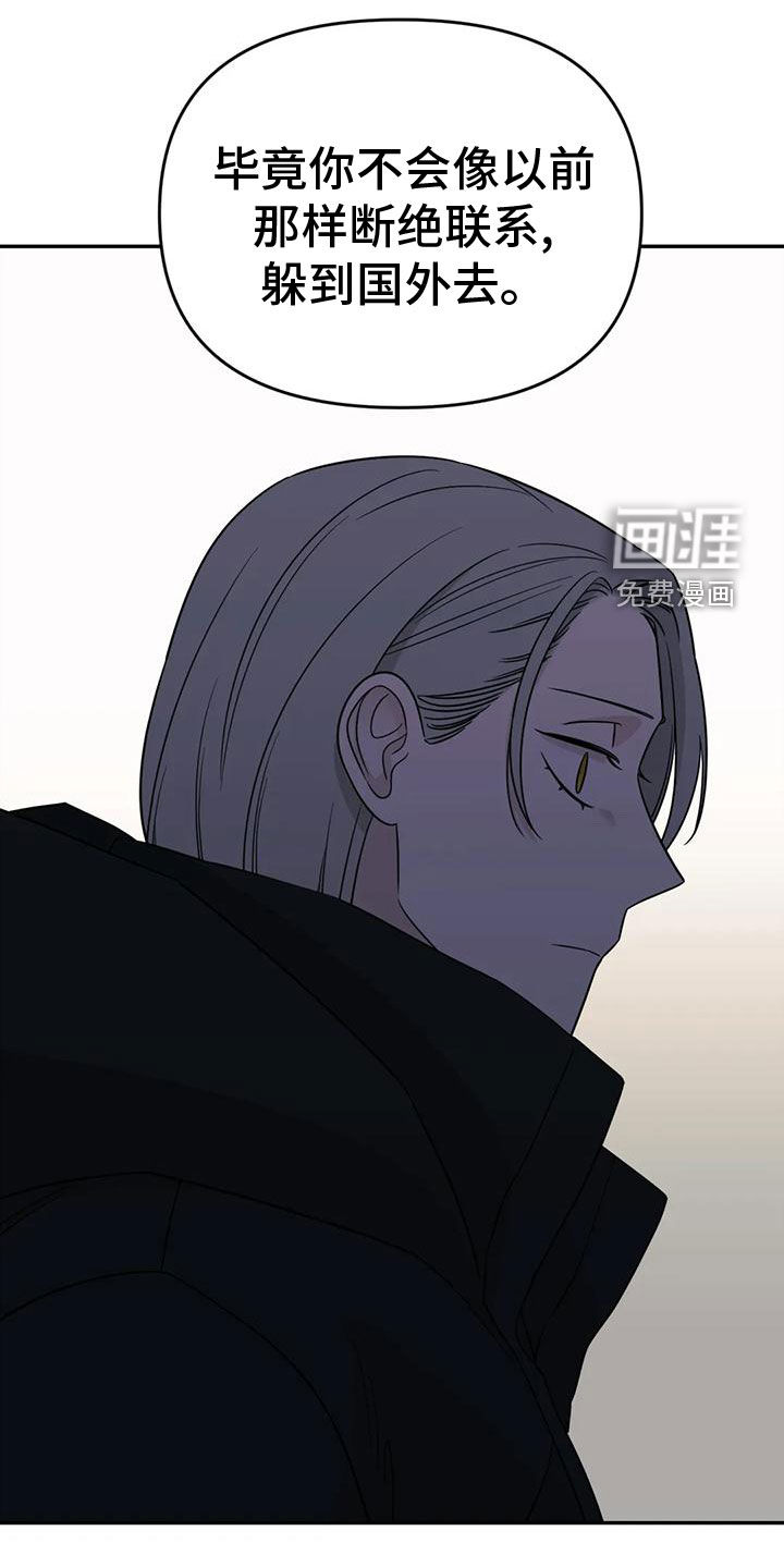 第77话8