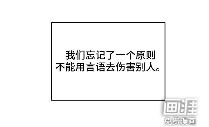 第77话9