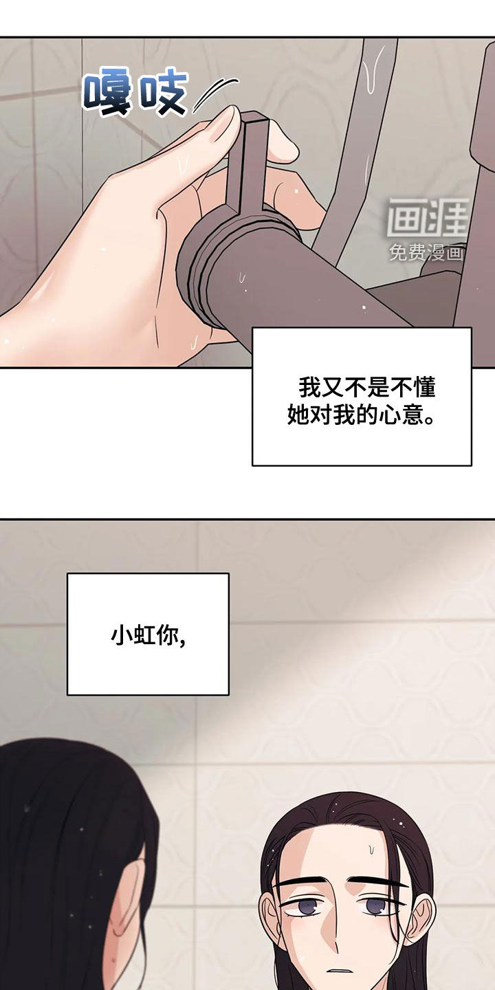 第76话0