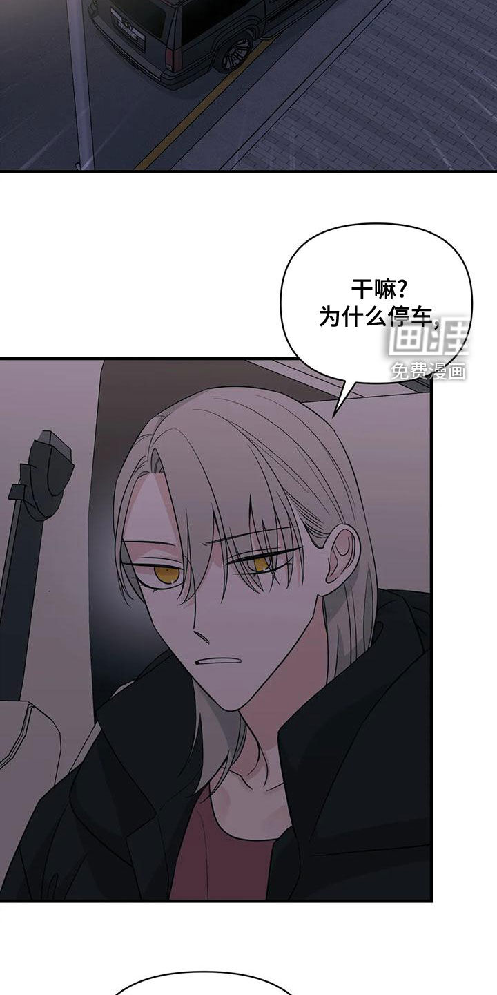 第76话11