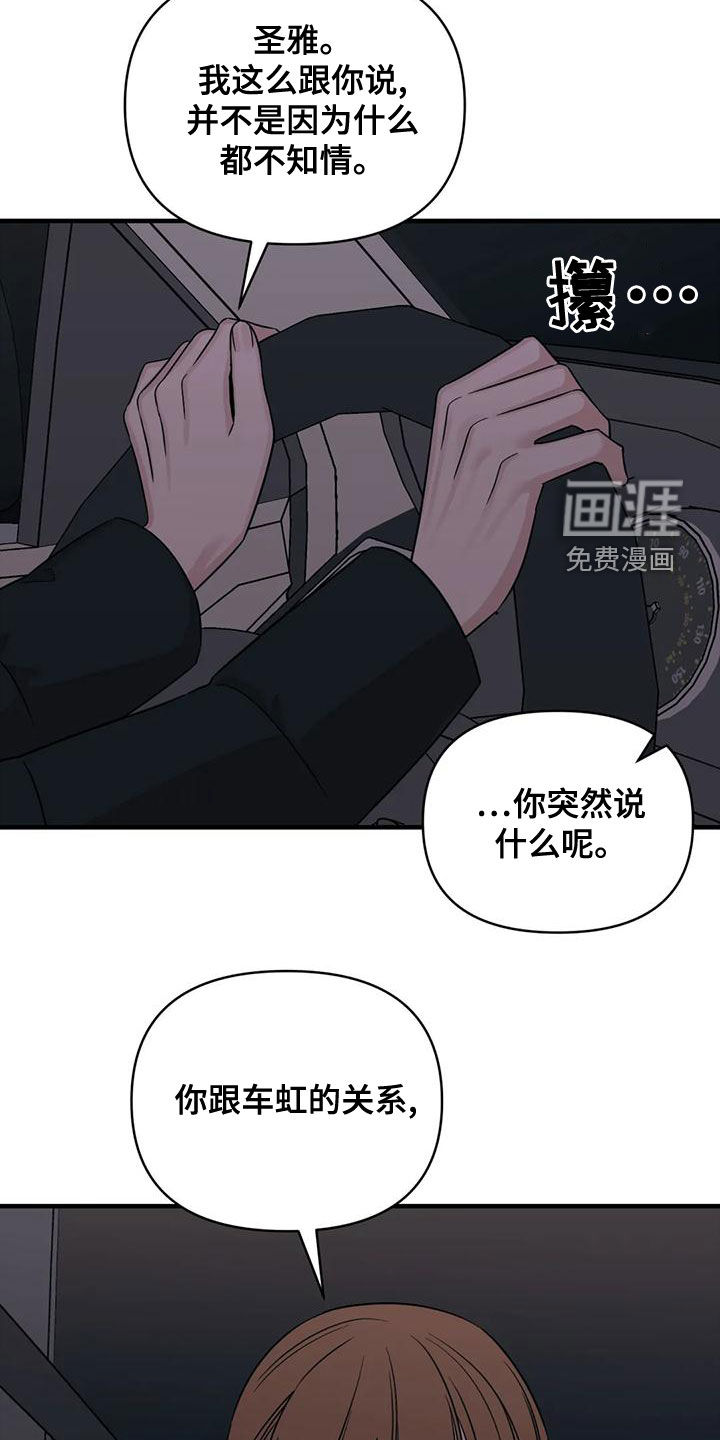 第76话12