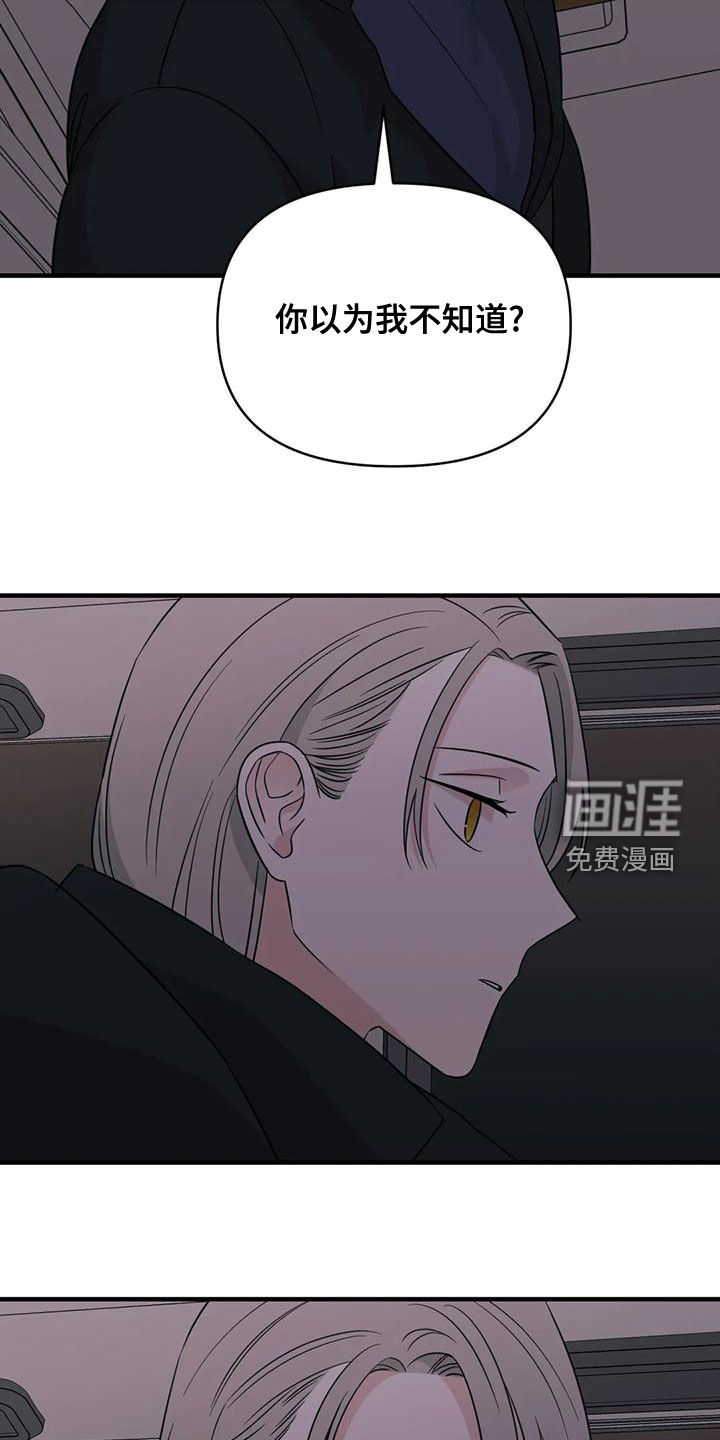 第76话14