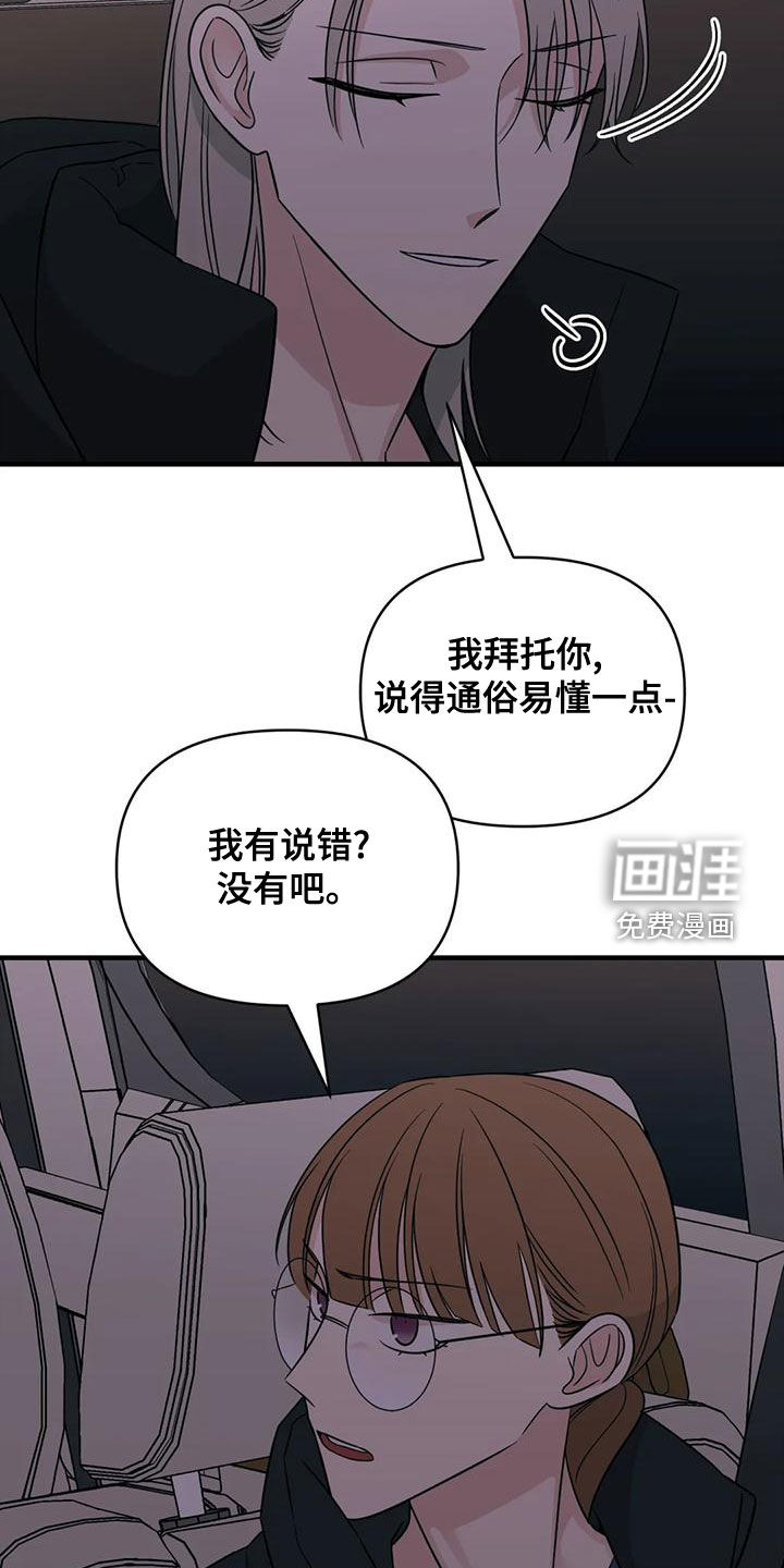 第76话15