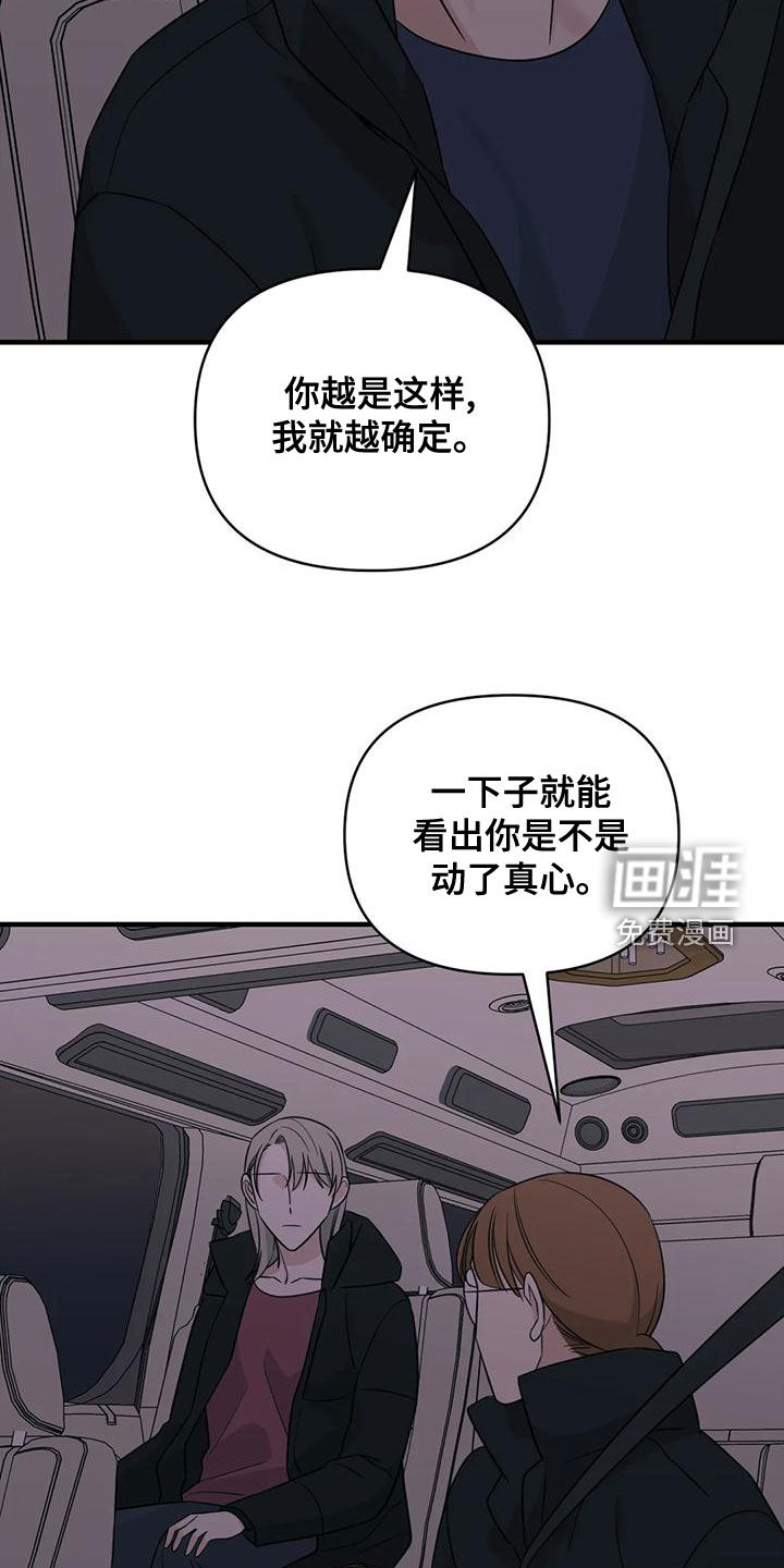 第76话16