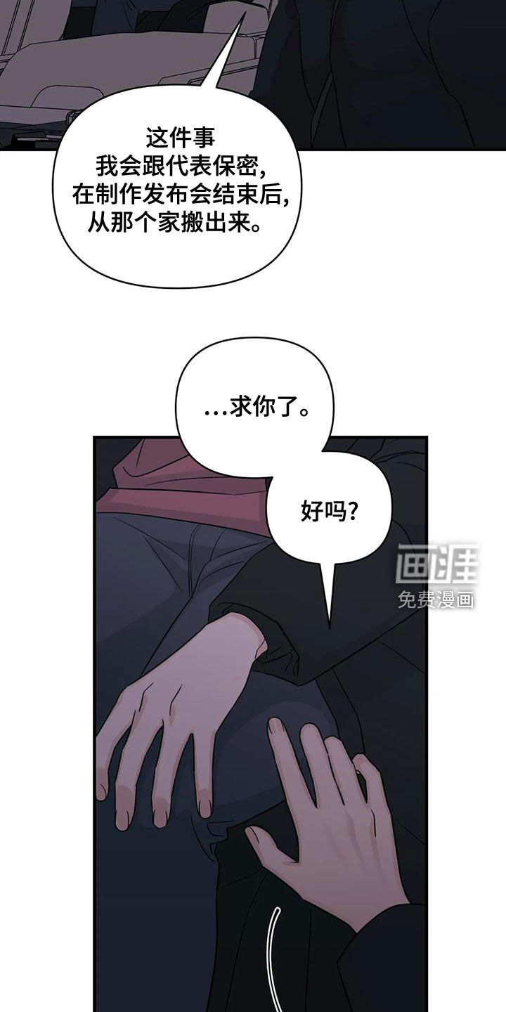 第76话17