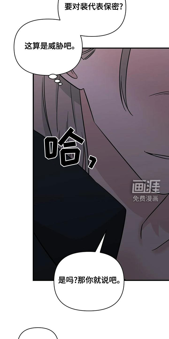 第76话19