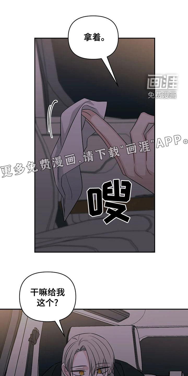 第76话2