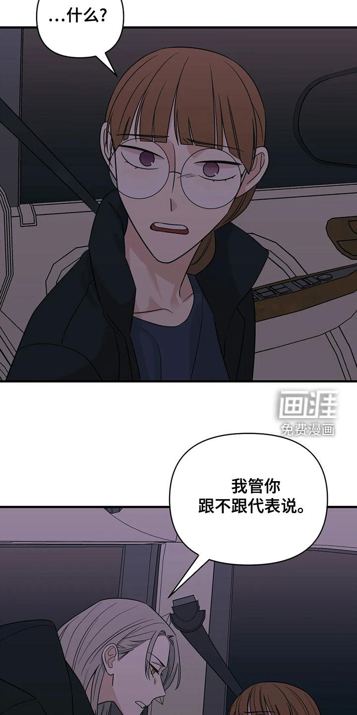 第76话20