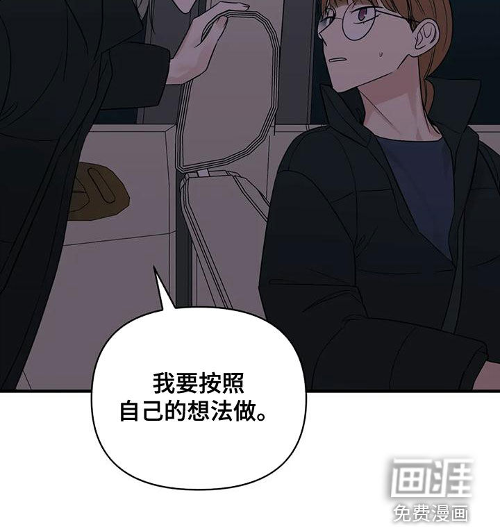 第76话21
