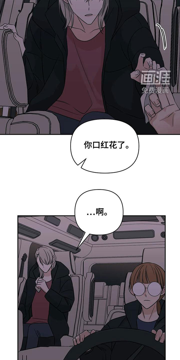 第76话3