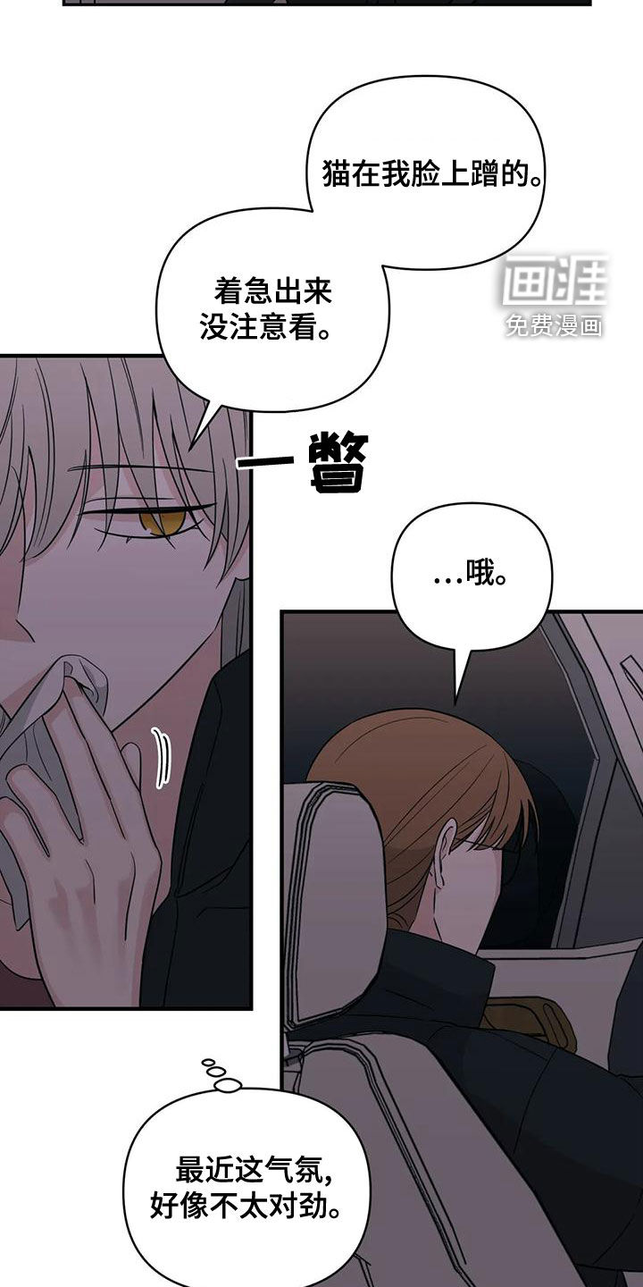第76话4