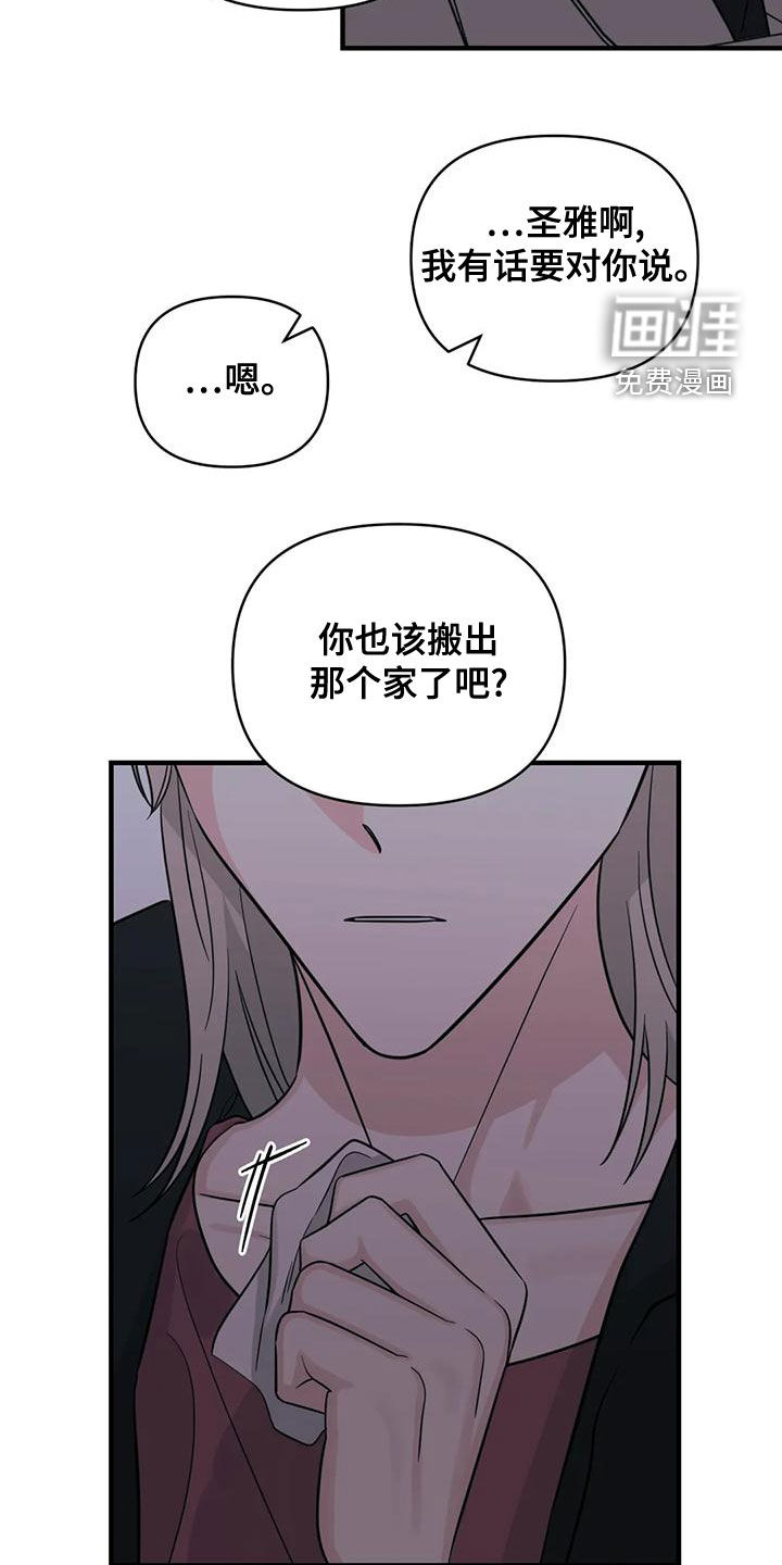 第76话5