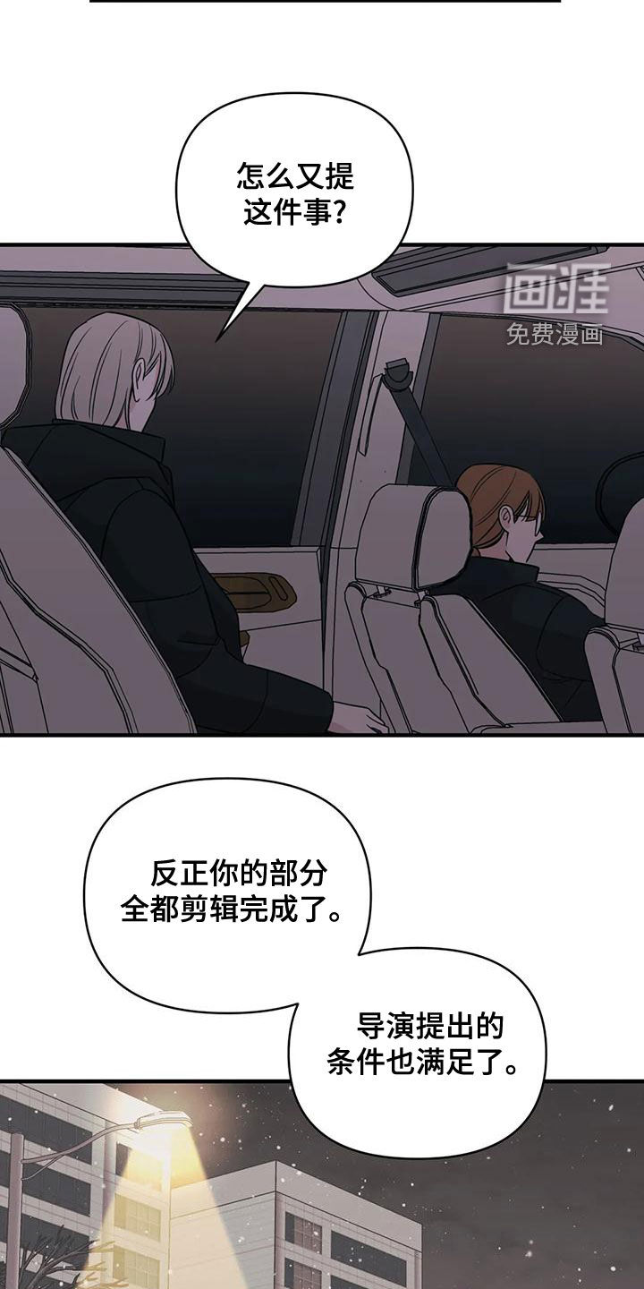 第76话6