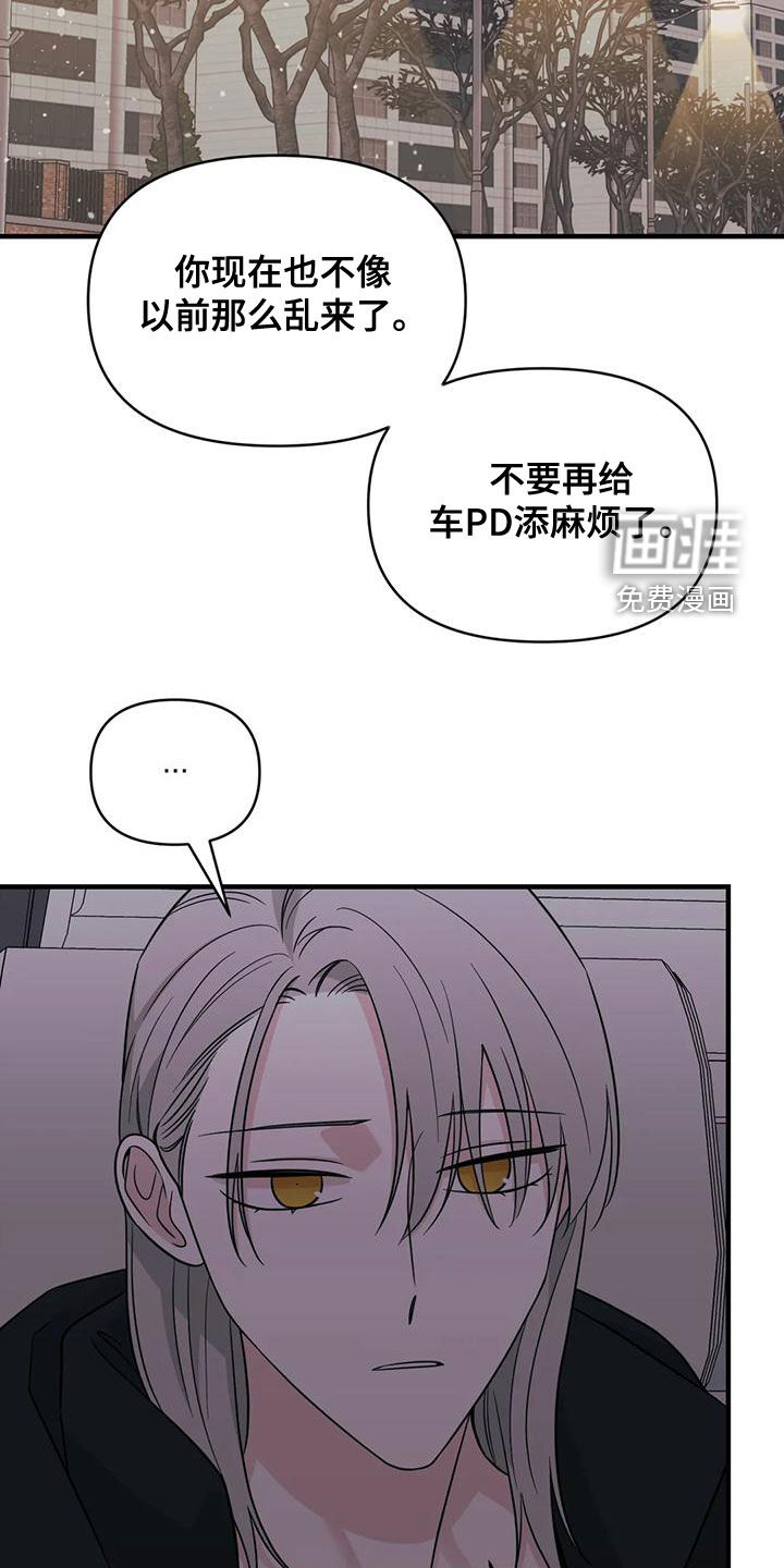 第76话8