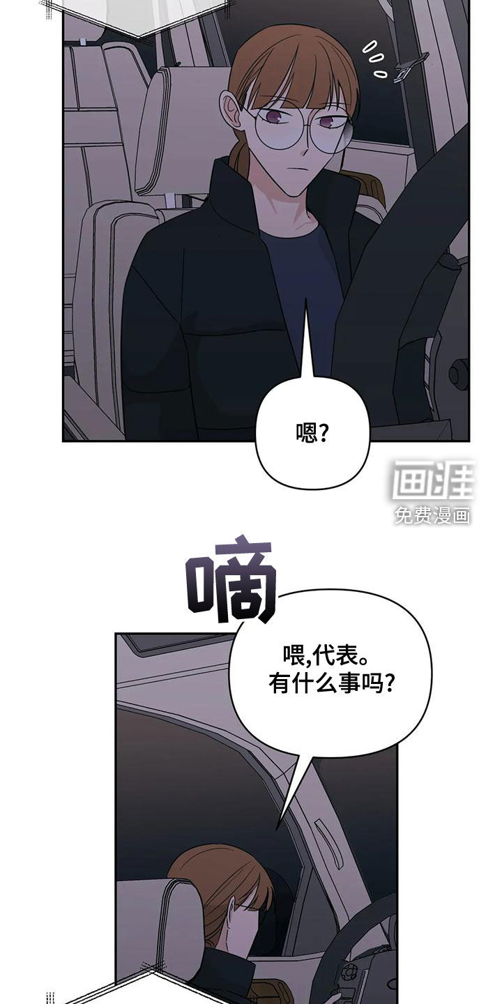 第75话1