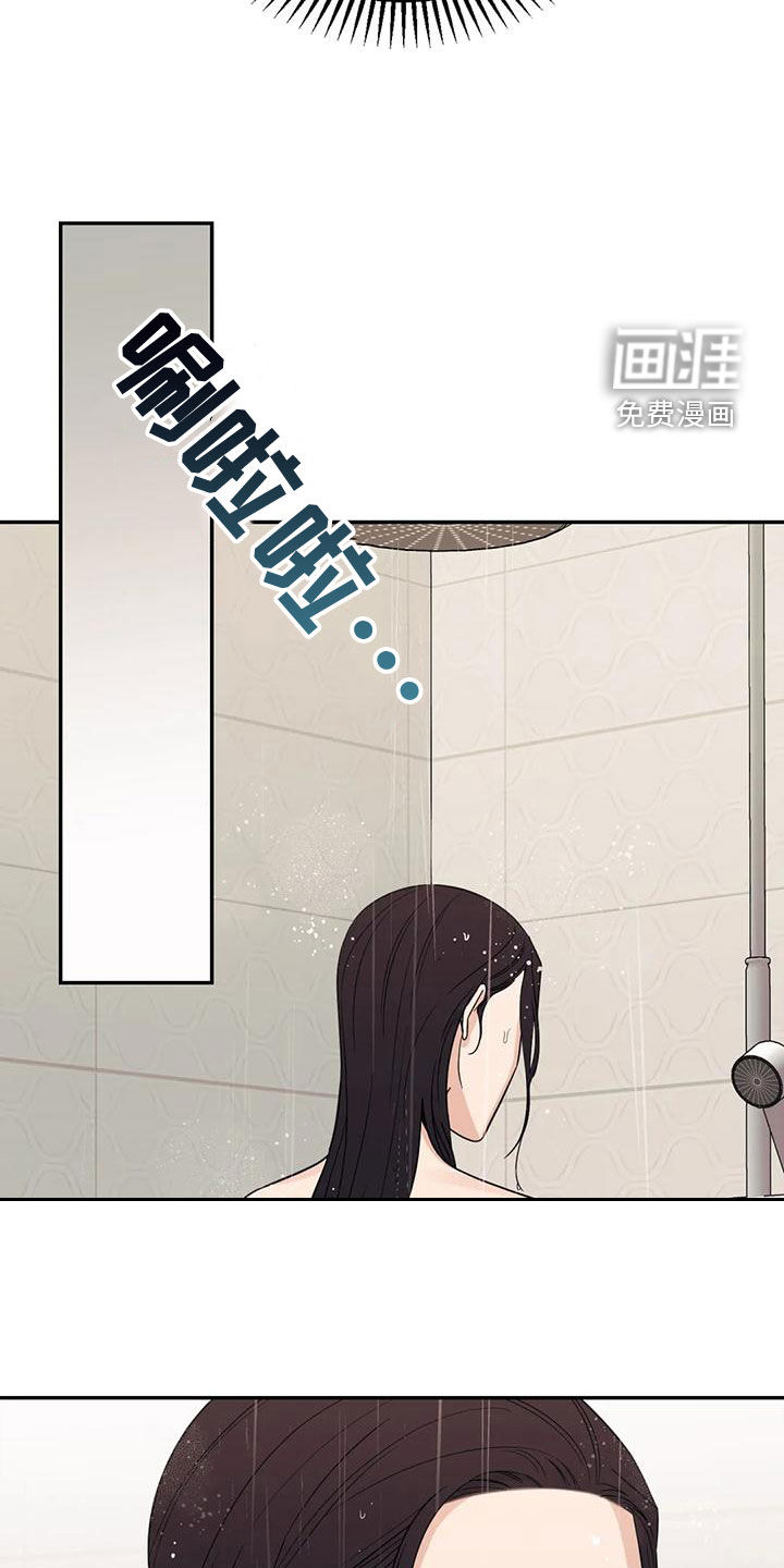 第75话11