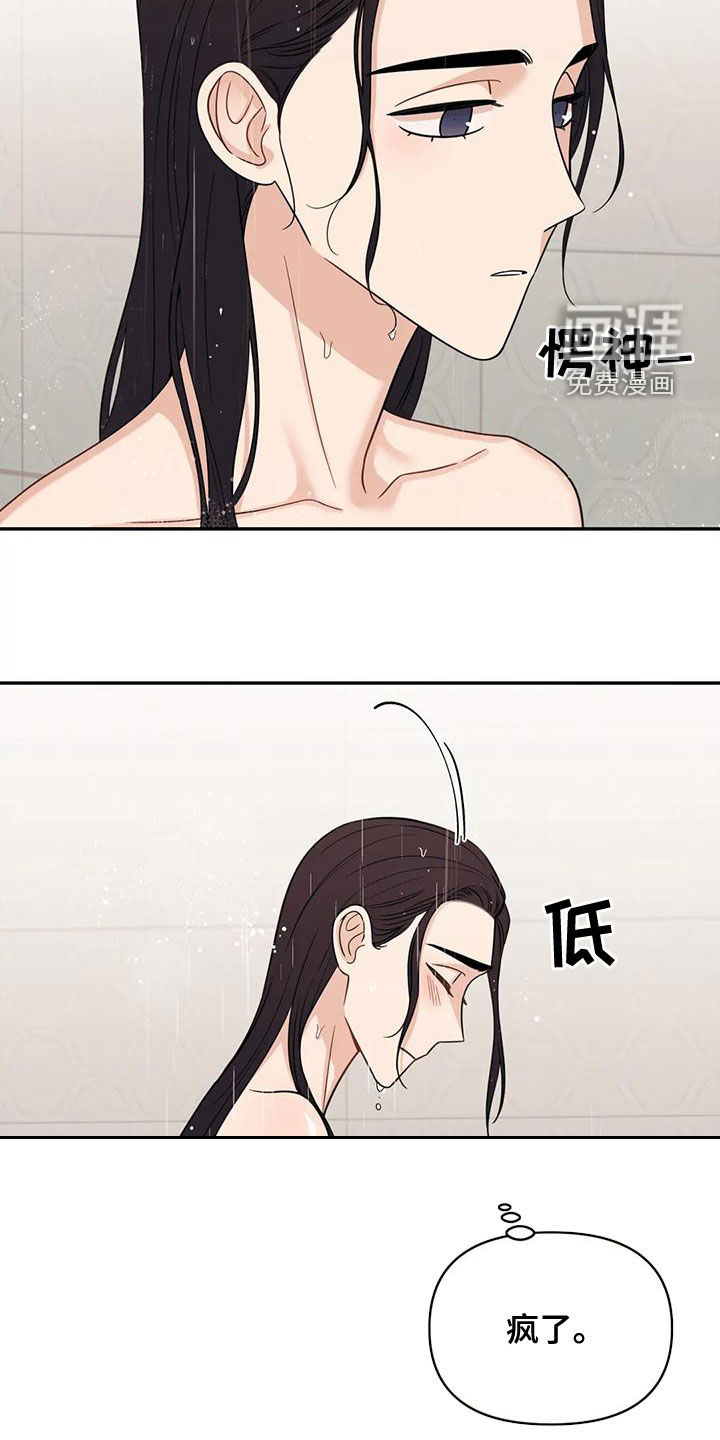 第75话12