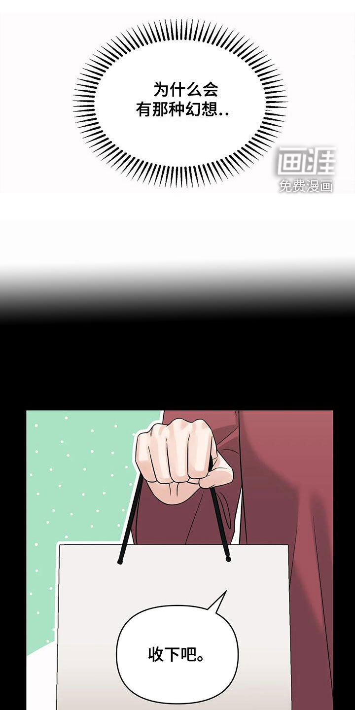 第75话13