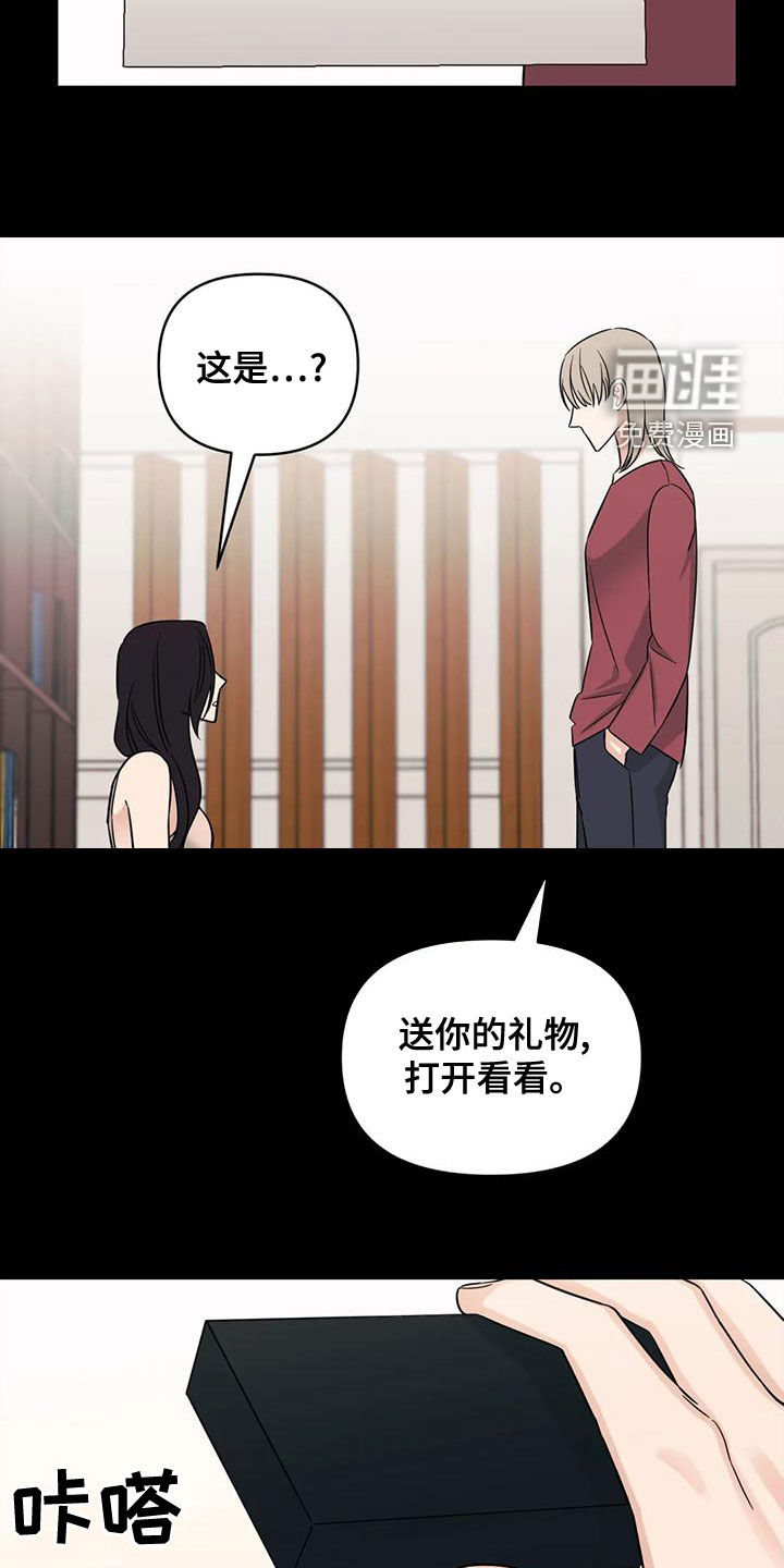 第75话14