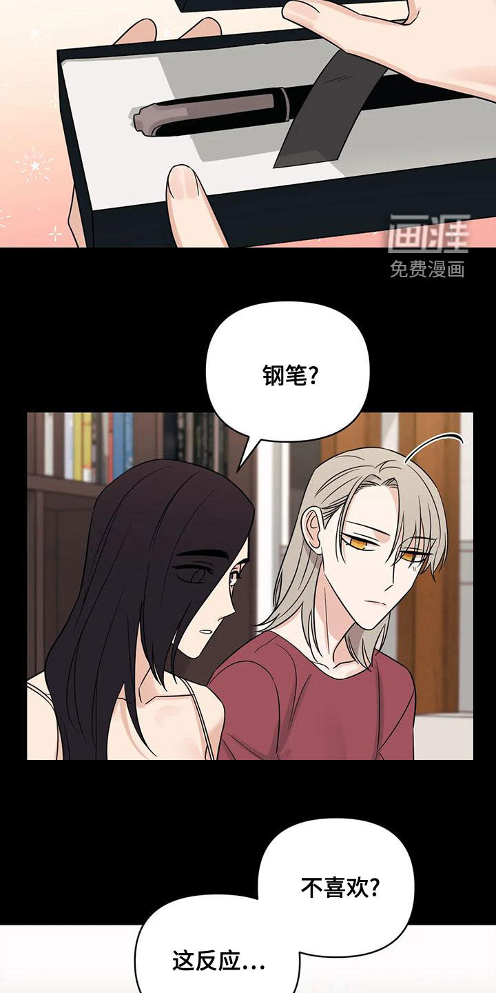 第75话15