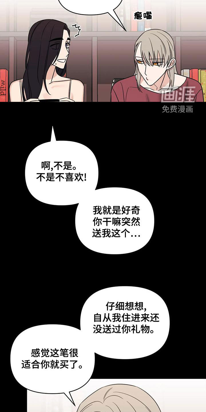 第75话16