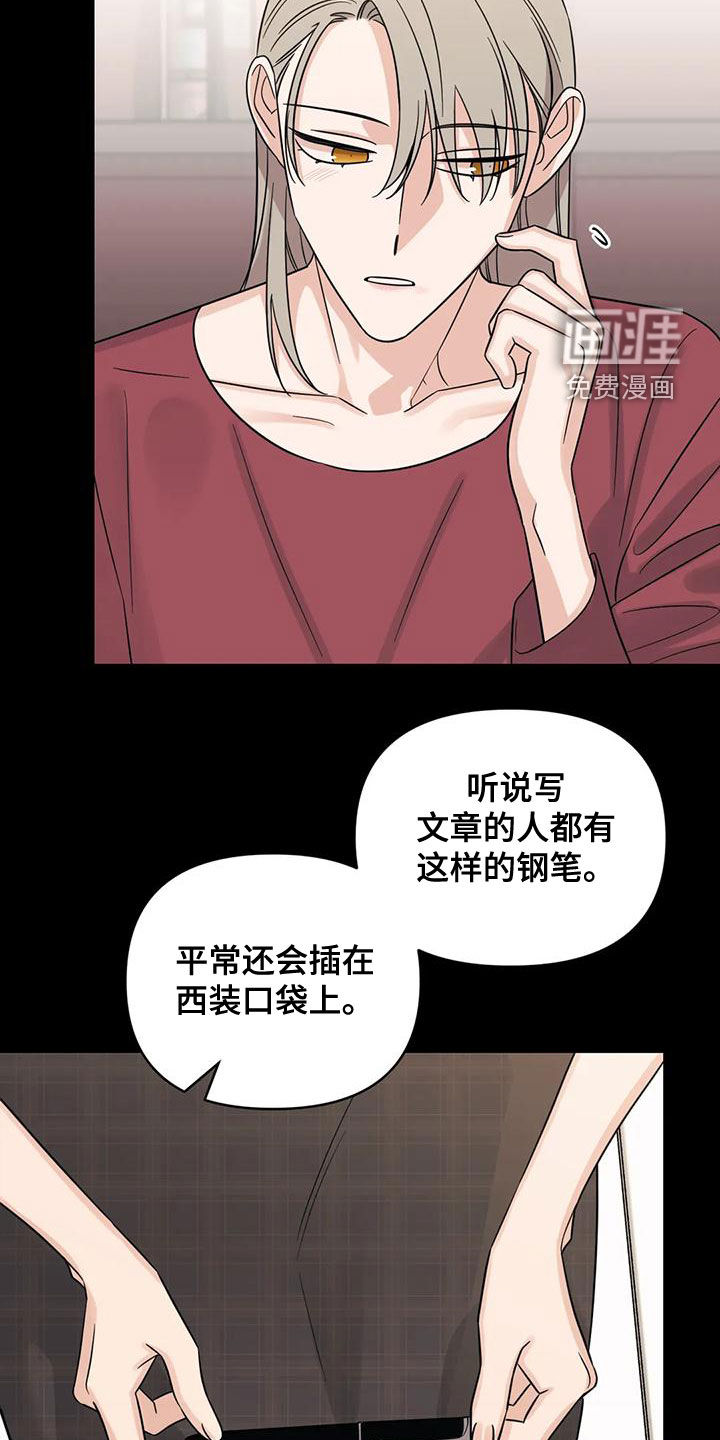 第75话17