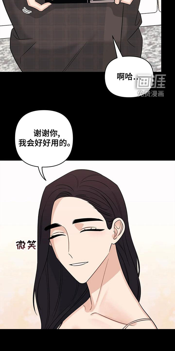 第75话18