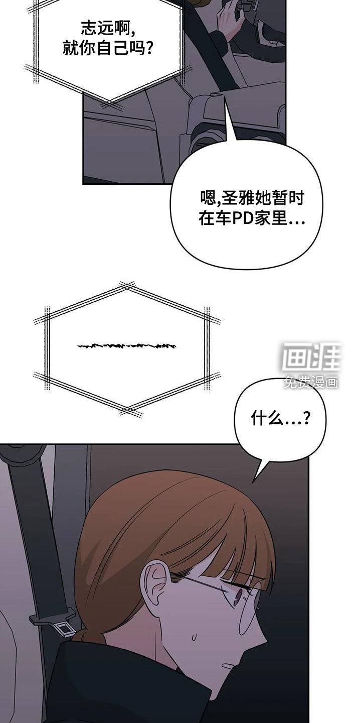 第75话2