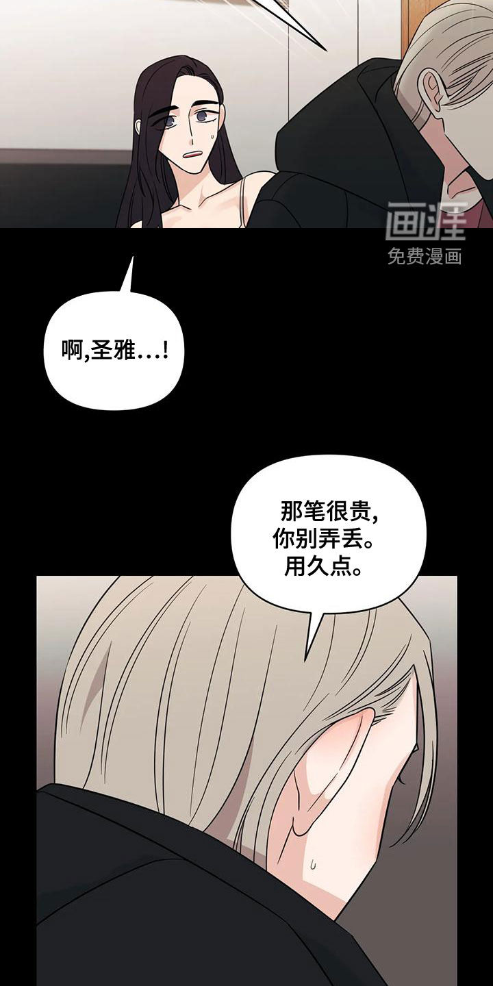 第75话20