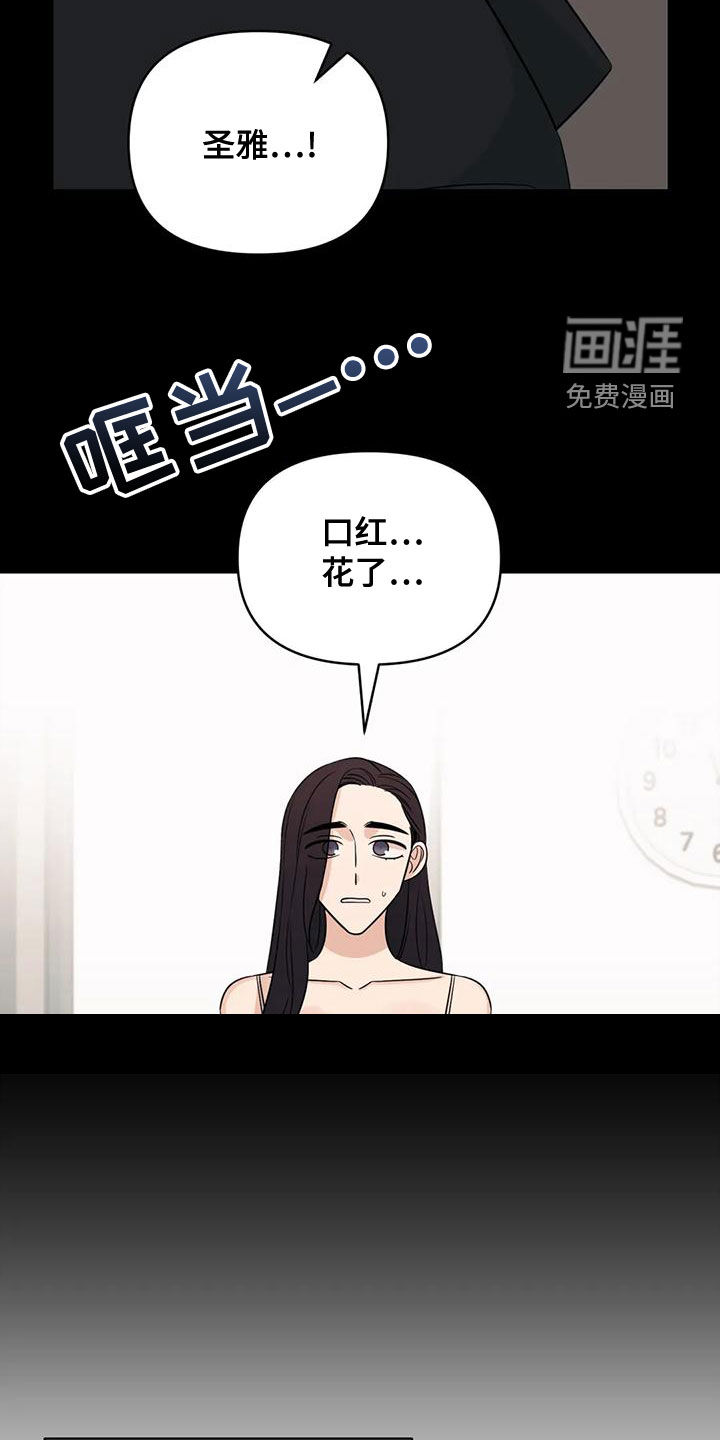 第75话21