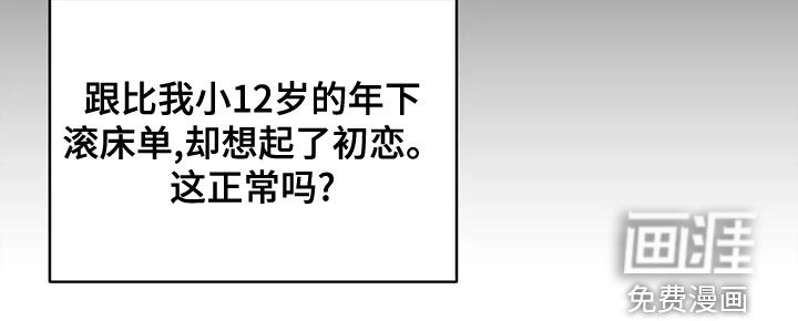 第75话22